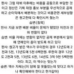 [EXO] 근데 루한 5억5천 이라고 하더니 