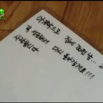 [인피니트] 이거 <b>호야</b>가쓴거맞음?