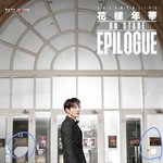 [방탄소년단] 화온엪 정국이뒤에 <b>사진</b>