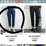 [댓글부탁해] 수학여행코디좀부탁해(<b>사진o</b>)
