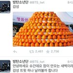 [방탄소년단] 새벽을 틈타 올리는 감성돋는글