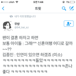 [EXO] 이쯤에서다시보는카<b>재팬</b>싸후기