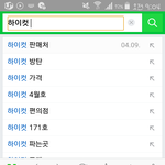 [방탄소년단] 우왘ㅋㅋㅋㅋㅋㅋ이거 다 이삐들이지!!