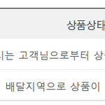 [ㅋㅋㅋㅋㅋ] 아 ㅆㅃ내택배 버뮤다삼각지역 <b>옥천</b>으로갔다