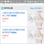 [드루와] 제발급해 심각한 <b>절벽</b>인데ㅠㅠㅜㅠ