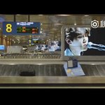 [EXO] 백현이 <b>인천</b>공항 광고스케일봐