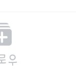 페북 차단당한거야??