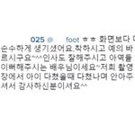 [경수] 으엉..
