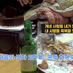 [EXO] <b>엑쏘</b>덖쓰 이말 제일 공감됐음 ㄹㅇ
