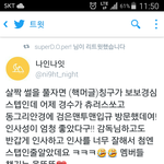 [경수] 아 경수가 맞구나 정말