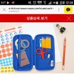 <b>필통</b> 추반 좀 해주라!