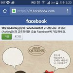 [댓글부탁해] 이게 <b>여혐</b>이라 생각해?