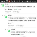 남자<b>말투</b>가 이럼?