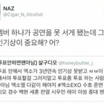 [EXO] <b>악개</b>아니냐?