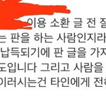 [EXO] 짹에서 판한다고 말한사람 처음봄 ㅈㄴ 반갑