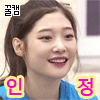 [프듀101] 최유정이 한<b>혜리</b> 파트 뺏은거