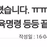 [조언부탁] <b>업스</b>(여자 치마속 찍기) 하다가 걸렸습니다ㅜㅜㅜ