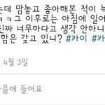 [EXO] 늦<b>덕들</b> 빼면 솔직히 다 공감하는말