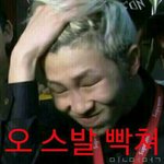 [ㅋㅋㅋㅋㅋ] <b>이번</b>에 <b>콘서트</b> 가는데 공부가 안잡혀요ㅎ...ㅎ.....