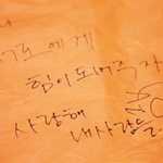 [인피니트] 빠심이 <b>불타</b>올라 딥디 보는중