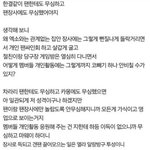 [EXO] <b>시</b>부럴 글 ㅈㄴ 기똥차게 썼다