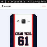 [EXO] 이거 <b>별로</b>냐?