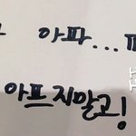 [BAP] 찬이 일본 활동하면서 살이빠져서