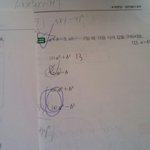 이거 왜 <b>루트</b> 17 나옴?