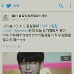 [BAP] <b>감기</b>걸린이유