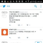 [EXO] 시발 짹알계들 <b>졸라</b>웃기네ㅋㅋㅋㅋㅋㅋㅋㅋㅋ