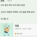 [EXO] 아 씨발 <b>서양</b>수박 리뷰창 개웃기네