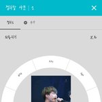 [방탄소년단] 휴
