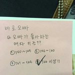 [<b>B1A4</b>] 비포 팬싸 후기좀!!