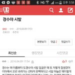 [EXO] 미친 얘네왜<b>이러</b>냨ㅋㅋㅋㅋ