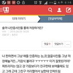 애들아 얼굴사진이나 그런거 올리지마