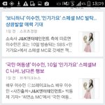 [드루와] 이수민 인기가요 <b>mc</b>한대.