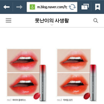 [댓글좀] 아리따움 <b>오일</b>틴트 써본 사람