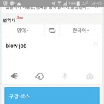 [방탄소년단] 솔직히 말해서(어린이삐들 <b>조심</b>)