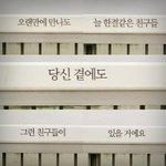 친구관계조언인데