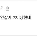 [댓글부탁해] +) 오마이걸 <b>영업</b>글