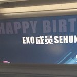 [세훈] <b>베이징</b> 세후니 버스 안 생일광고