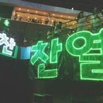[EXO] 엘이디 <b>조카</b> 극혐
