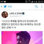 [경수] 경수 선배..