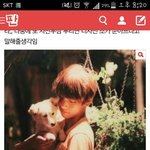 [방탄소년단] 얘 <b>태태</b> 맞아?