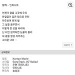 [인피니트] 나 늦덕이라 몰랐었는데