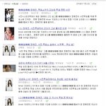[프듀101] 네이버뉴스에서 "아이오아이"를 검색해보았다.