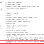 [EXO] 베티하는중인 박찬열.<b>JPG</b>