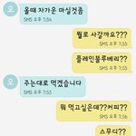 흔한 남매 문자