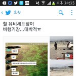 [방탄소년단] 내일 탄이들 뮤비찍나봐