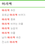 [방탄소년단] ㅋㅋㅋㅋ일상<b>생활</b>침입<b>수준</b>